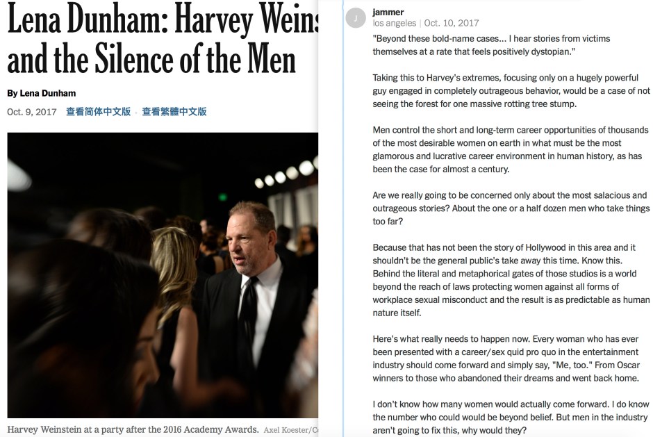 jammer_comment_donaldbarnat